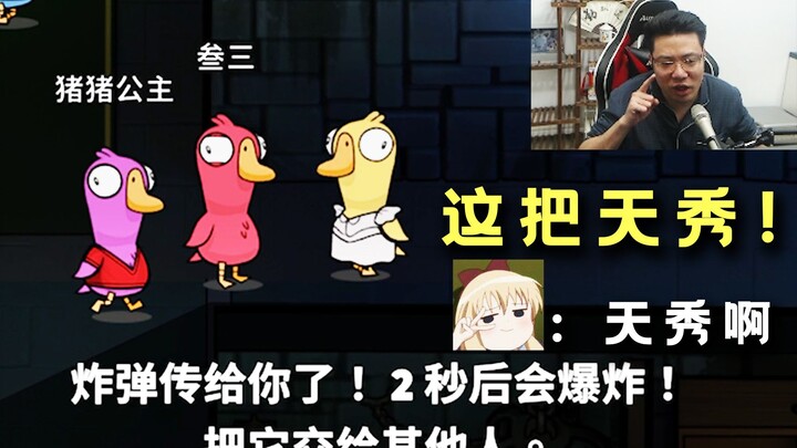 Wuhu Psychology! Diao De’yi’s performance as the sheriff in this round is insane—Xiao Tuantuan: “OMG