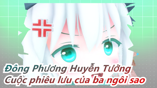 [Đông Phương Huyễn Tưởng MMD]Nó không quan trọng! Chỉ cần mua nó! /Cuộc phiêu lưu của ba ngôi sao 6