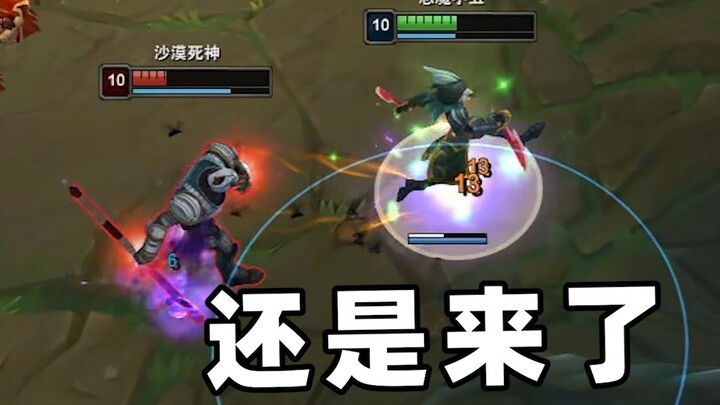 Still too impatient.