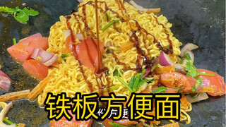 Street food, teppanyaki instant noodles!