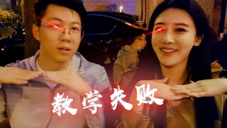 【豚子姐】脖 子 右 拧