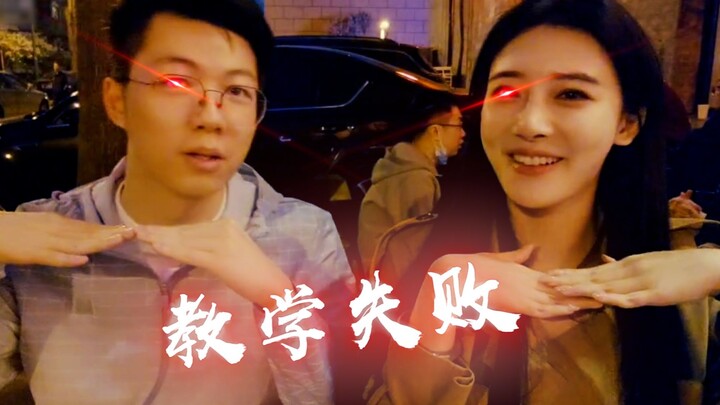 【豚子姐】脖 子 右 拧