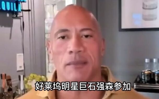 Dwayne Johnson mencalonkan diri sebagai Presiden Amerika Serikat? Sementara Trump dan Biden masih be