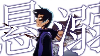 【伍六七】“悬溺一响，纯爱登场！”