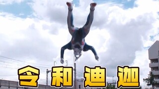 【拙见01】奥特曼真的不存在吗？“我给你一拳！”