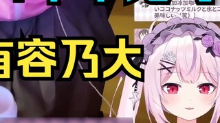 Gadis Sakura yang sedikit bisa berbahasa Mandarin, tanpa sengaja melontarkan komentar aneh saat menc