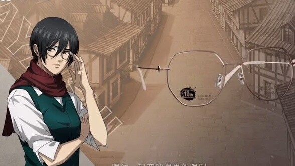 Attack on Titan × Kobayashi Glasses