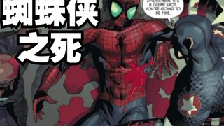 Spider-Man's story truly ends! He bleeds to death and finally ascends to heaven.
