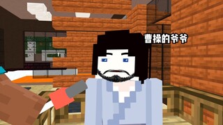 曹操为啥生性多疑?