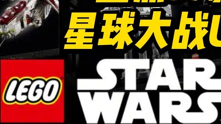 Kiểm tra 37 bộ UCS Star Wars mà Lego đã vượt qua. Bạn có bao nhiêu bộ ở nhà?