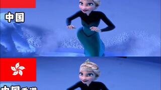 Frozen: Let It Go.