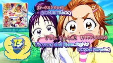 ずっと、ずっと…ね(オリジナルカラオケ) | Forever, and Ever...Right? (Original Karaoke)