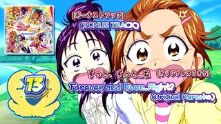 ずっと、ずっと…ね(オリジナルカラオケ) | Forever, and Ever...Right? (Original Karaoke)