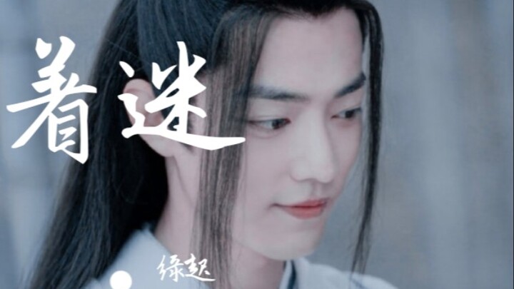 [Bo Jun Yixiao] Hấp dẫn (1)·Câu chuyện gốc sẽ được đăng dài kỳ, tôi muốn thử những chủ đề mới và tôi