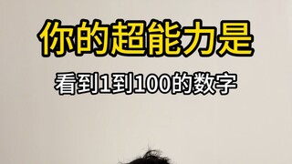 في بداية الإنسان، الطبيعة إما خيرية أو شريرة
