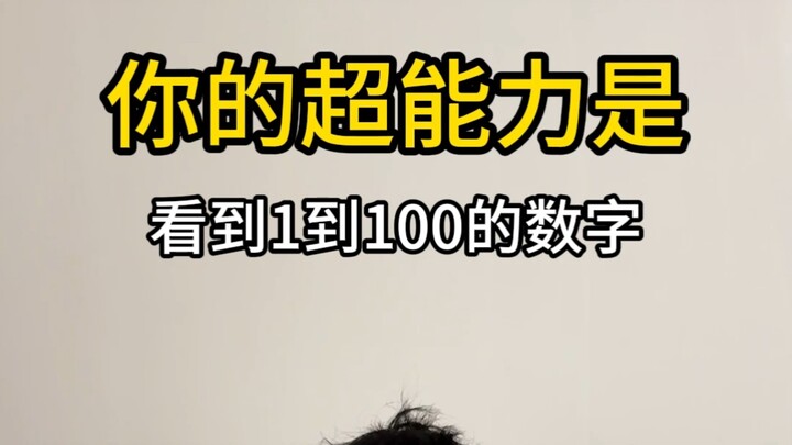 في بداية الإنسان، الطبيعة إما خيرية أو شريرة