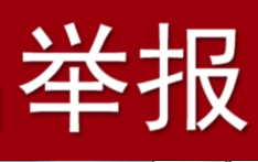 Teacher’s Latest Statement After Filing a Real-Name Report – January 23, 2021 – Homepage Update – Fo