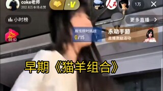 《早期训猫》教程