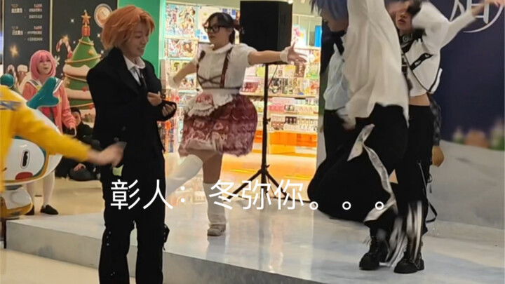 สรุปสั้นๆ: จางตงเต้นตามไปเรื่อยๆ แบบไม่รู้อะไรเลย morejumpmore แล้วตงหมีก็กระโดดขึ้นมาจนจางเหรินถึงก