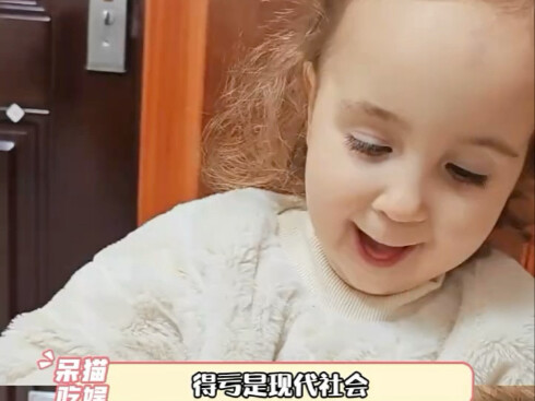 This Is True Atavism #Atavism #Genes #Slavic Heritage