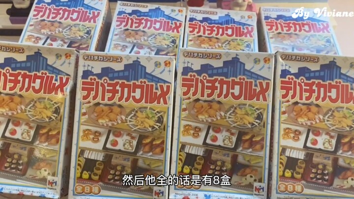 Megahouse【地下美食】