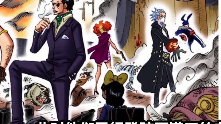 [ONEPIECE Vua Hải Tặc] Nhớ Ánh Sáng Đã Mất Tập 5: Quân Vương Ký Ức đã sẵn sàng, 10 phút sẽ cho các b
