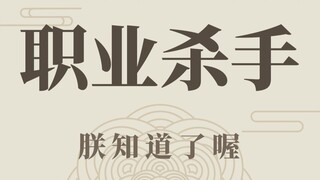 Tương cà à, toàn là tương cà thôi!!