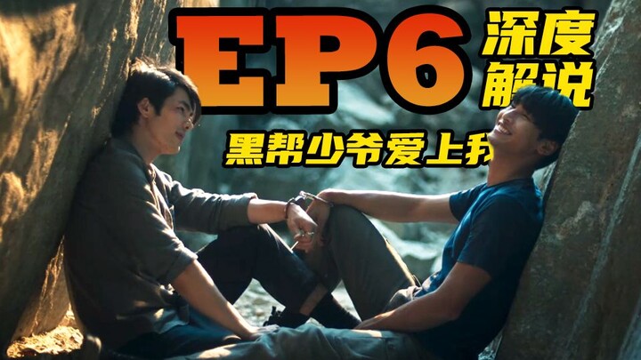 Không nói “Anh yêu em” thì làm sao thể hiện tình yêu? Phân tích sâu sắc tình yêu đẳng cấp trong “Thi