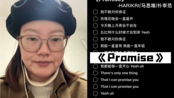 Grandma’s here today to belt out “Promise” for everyone!