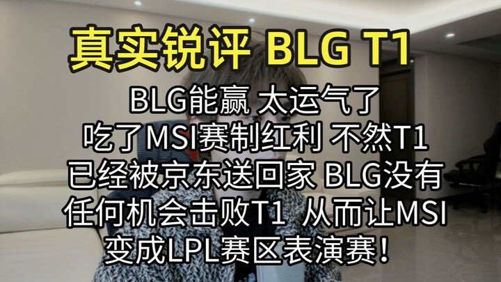 Ulasan jujur BLG T1: Final MSI berubah menjadi pertunjukan liga kedua, Tiongkok punya B yang tak ter