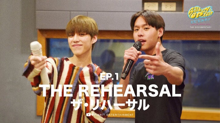 Billkin x PP Krit Live in Tokyo - THE DOCUMENTARY | EP.1 THE REHEARSAL