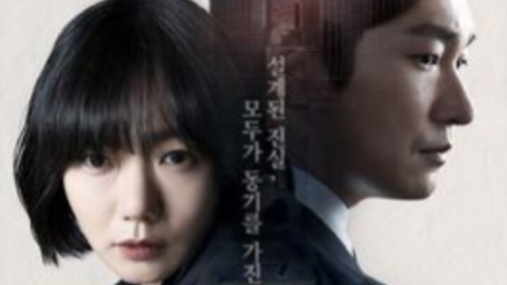 Stranger Ep.12