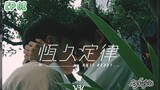 🇹🇼[BL]ANTI RESET EP 01(engsub)2024