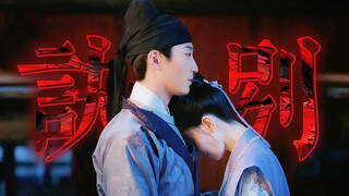 大虐！此去一别，生死不知