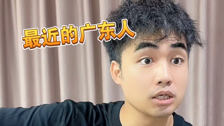 [Meh!] What on earth is there so much to eat in Guangdong these days?