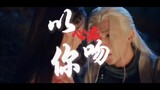 [Li Hongyi] 16 kissing scenes and 3 bed scenes, I kiss you with heartache in this life