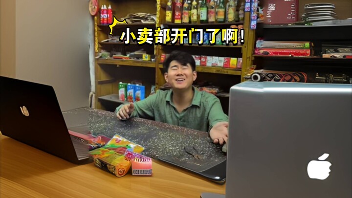 AI扩图但小卖部开门了啊