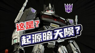 起源里也有暗天陨？？？  把布鲁可起源超越版擎天柱涂装成暗天陨是种什么效果？
