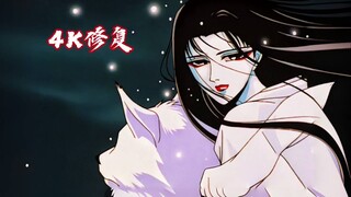 三十年前的老动画 至今秒杀一片！至此艺术已成！