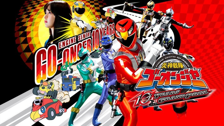 Engine Sentai Go-Onger: 10 Years Grand Prix โกออนเจอร์ 10 ปี กรังปรีซ์ [ซับไทย]