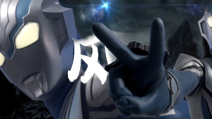 『Wind Overlord/Fuuma』Don't run if you dare, you bastard