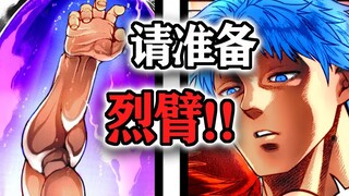 [Fist Wish Omega 153] Sesuatu yang buruk sedang terjadi! Tolong persiapkan senjata kuatmu untuk Tuan