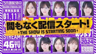 【11thバスラBD&DVD】 【12thバスラ】 (Nogizaka46/乃木坂46分TV/YouTube Live/2024.01.11)