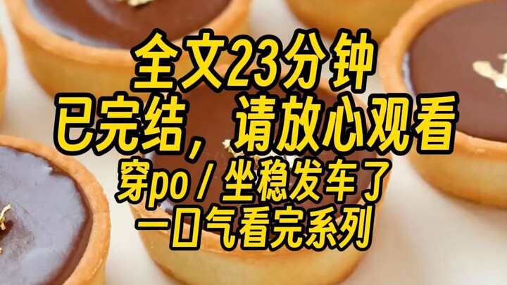 [Cerita Lengkap] Saya telah membaca postingan ini, dan tangan ramping bos saya diam-diam meraba-raba