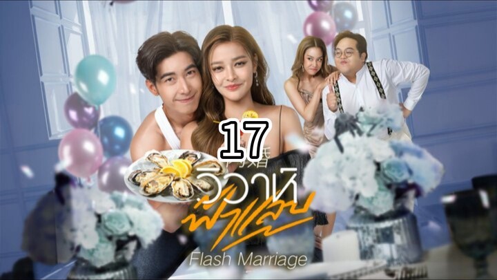 𝒇𝒍𝒂𝒔𝒉 𝒎𝒂𝒓𝒓𝒊𝒂𝒈𝒆 17 end sub indo