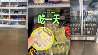 又是努力进大公司的一天🍋
