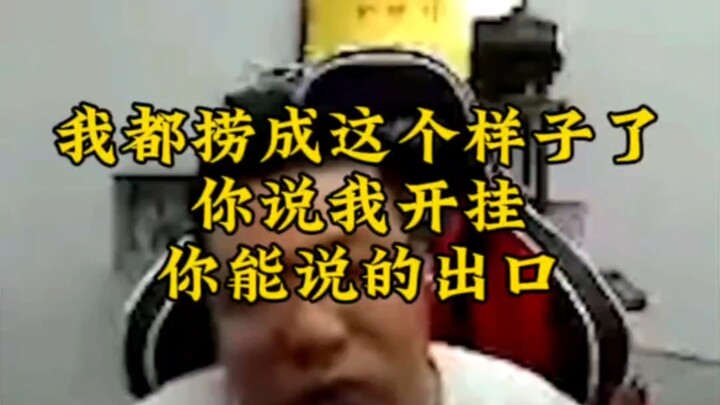 Ba tiếng nhảy hơn 50 lần dù, tôi đã cày đến mức này rồi mà vẫn bị nghi gian lận!