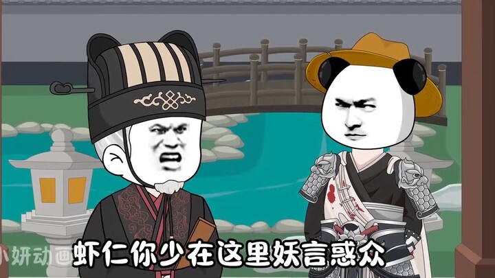 Myth Three Kingdoms 40