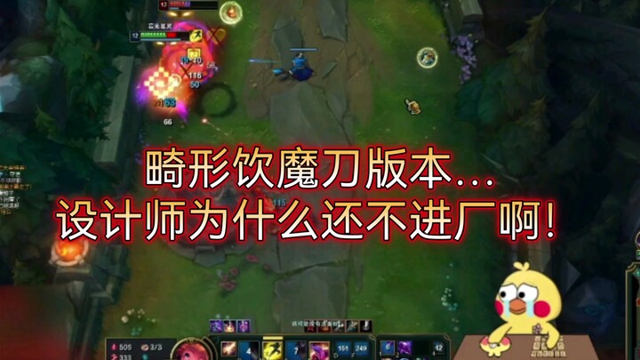 حالة زوي الحالية... زوي المجهزة بست قطع سحرية لا تستطيع إسقاط كيانا التي ترتدي سيف شراب الشياطين حتى