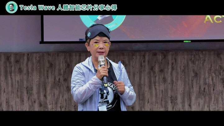 第七屆特斯拉分享12